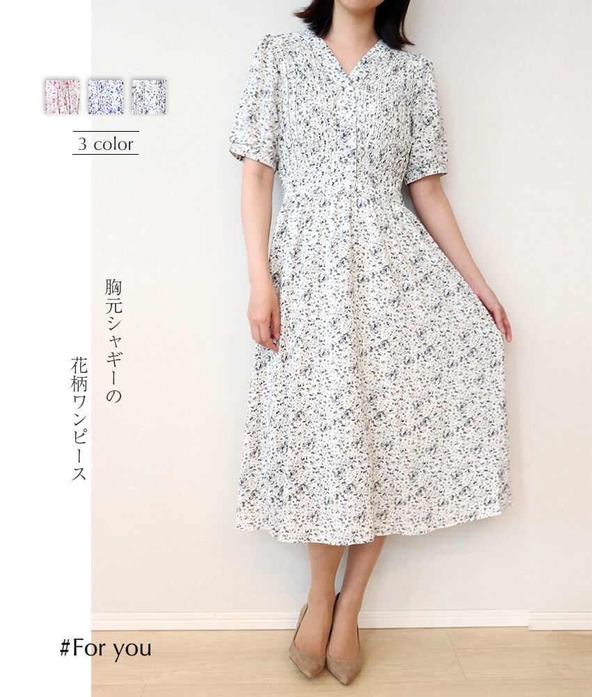 胸元縦シャギーの花柄ワンピース_e0002104005