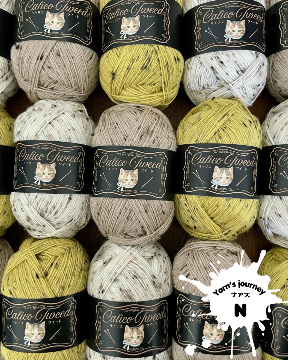 毛糸 キャリコツイード 三毛猫ネップ毛糸 ソックヤーン | Yarn's journey