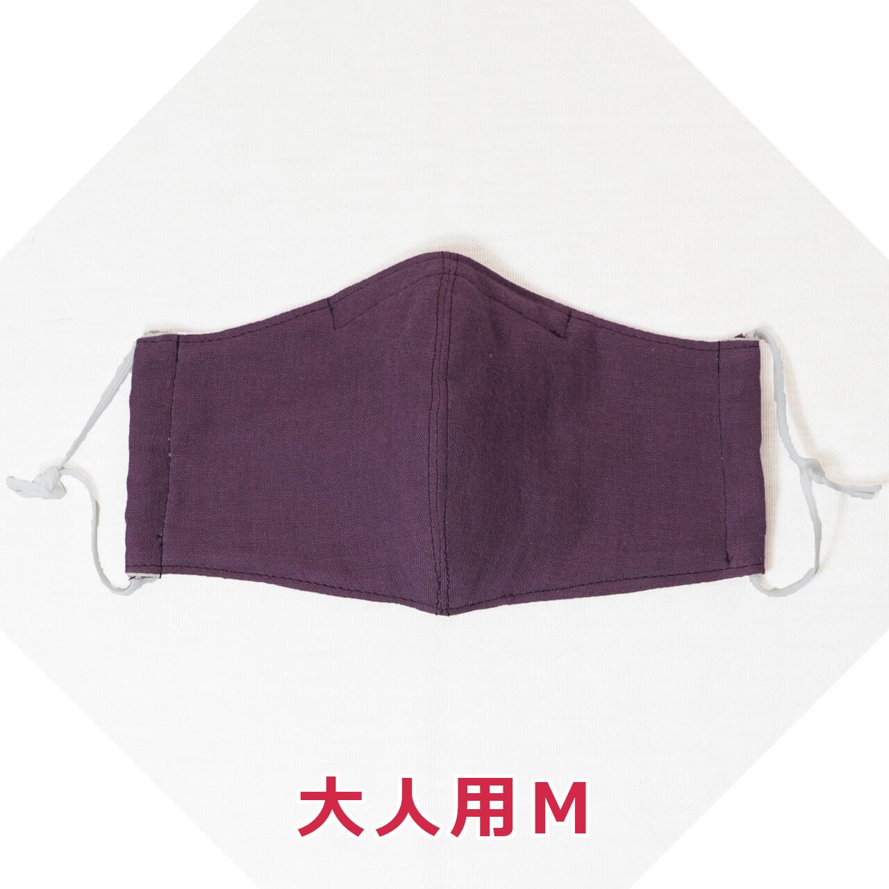 48＊大人用＊家紋 紫＊立体インナーマスク＊ハンドメイド｜ショルダー 