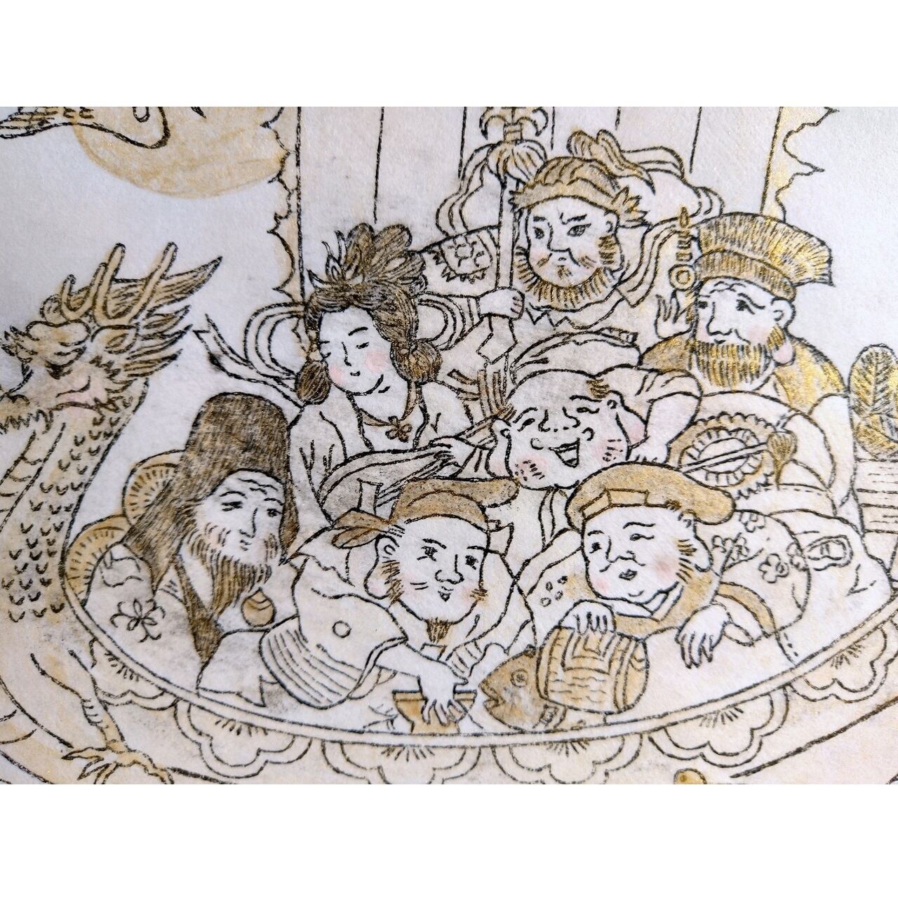 銅版画 宝船 七福神 | 文鳥