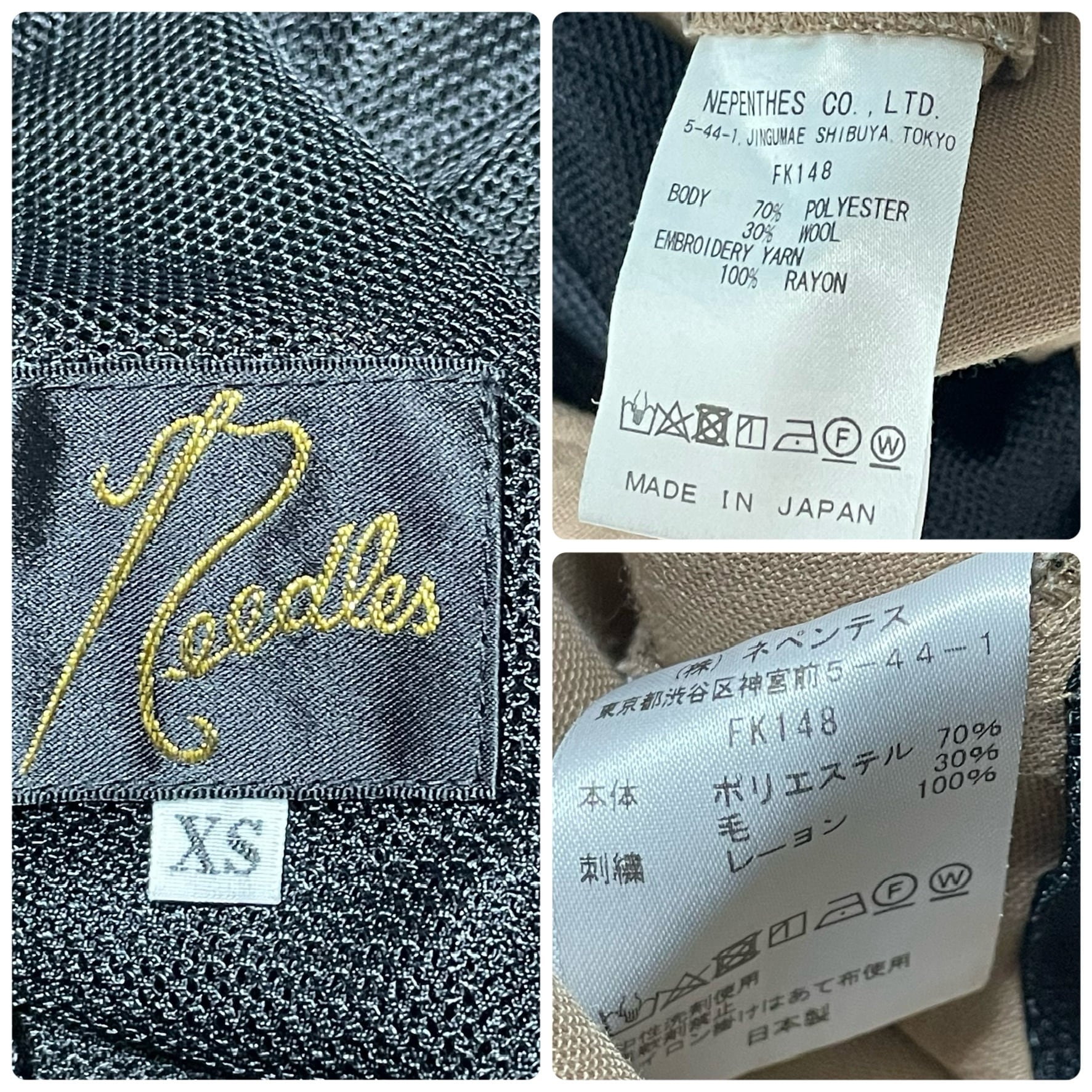 Needles ニードルズ ウォームアップパンツ ブーツカット Needles ニードルズ ウォームアップパンツ ブーツカット