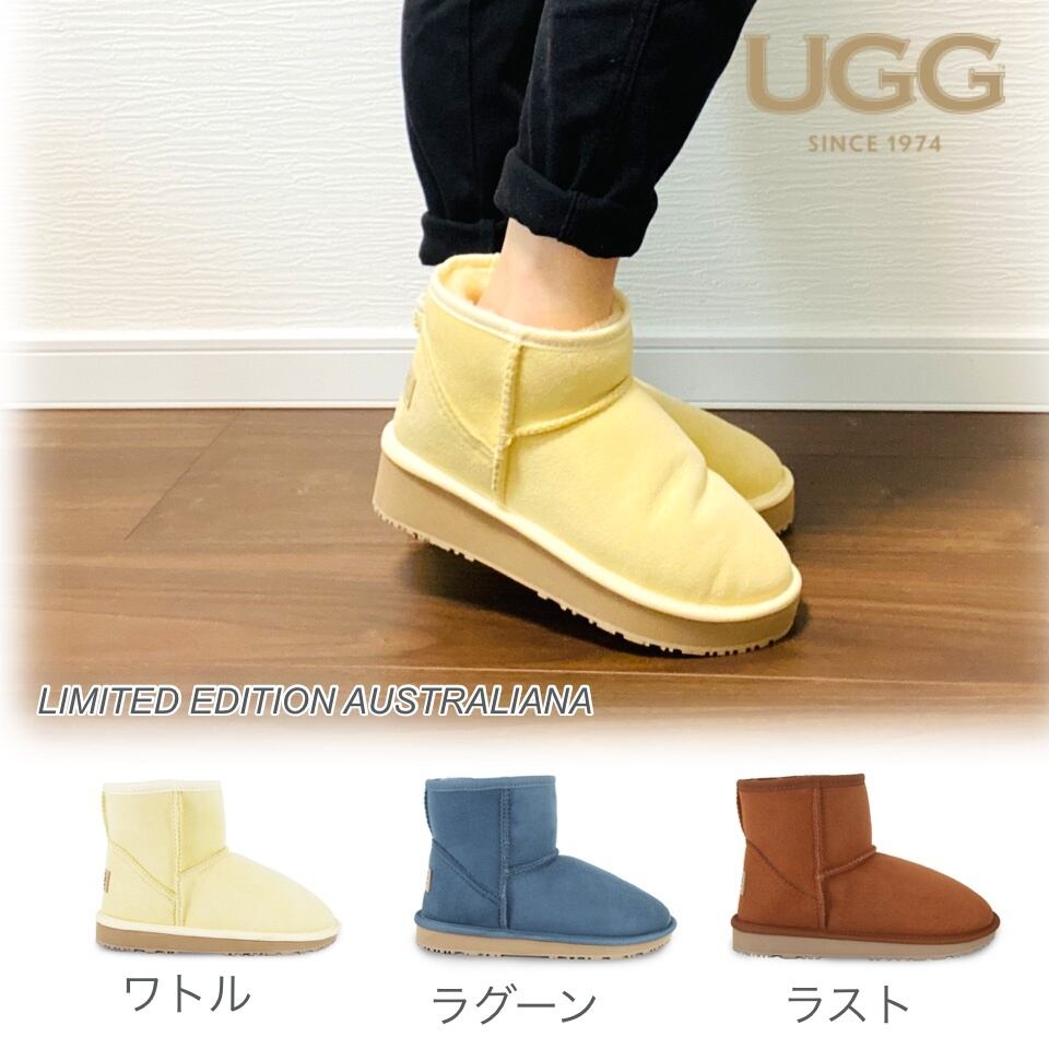 UGG since 1974 24.5~25.0 ムートンブーツ /FC42-