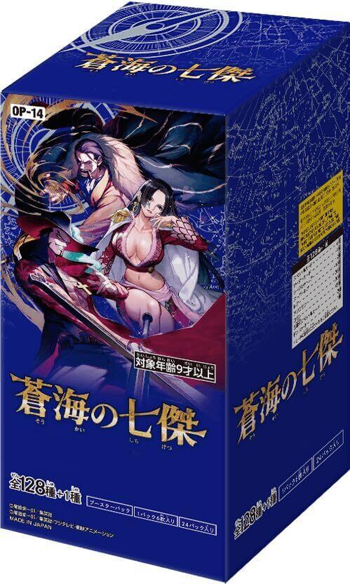 ONE PIECEカードゲーム ブースター 蒼海の七傑【OP-14】(BOX) | IM