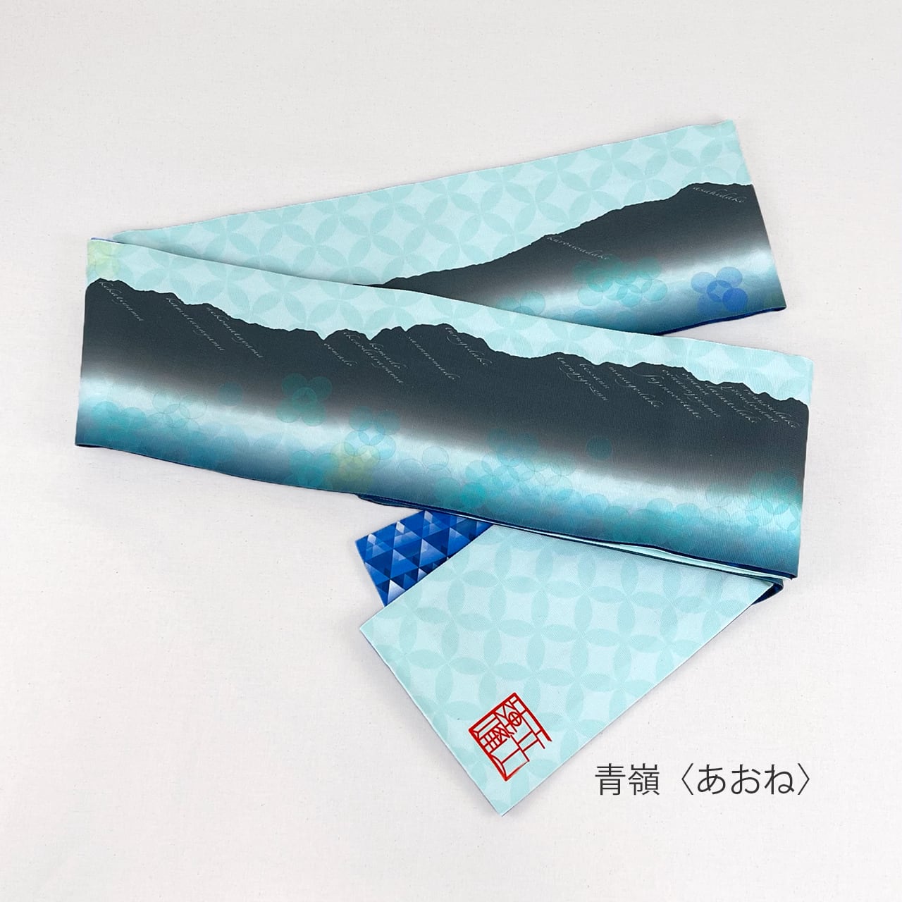 tateyama帯【半巾帯＆角帯】 | したてやさん - ラポージェ ONLINESHOP -