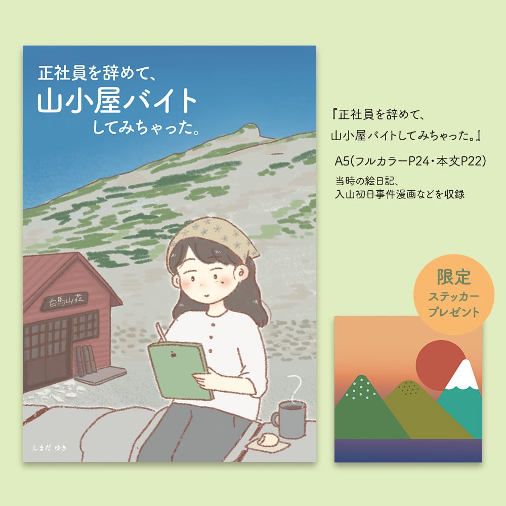 種田山頭火句集 復刻版 全七巻 別冊解説付 限定480部 木村緑平 種田山頭火句集 復刻版 全七巻 別冊解説付 限定480部 木村緑