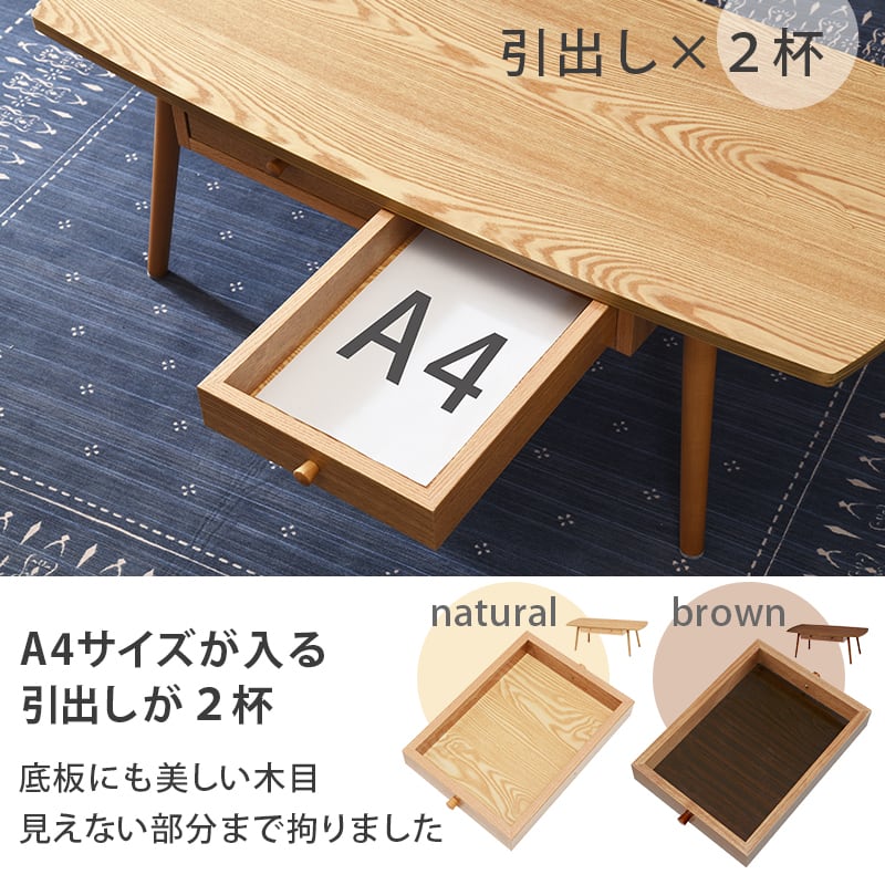 木製ブラウンテーブル 引き出し2つ付き ダイニングテーブル・引き出し付き・120cm×80cm