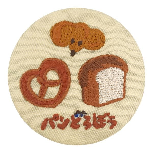 パンどろぼう 刺繍缶バッジ 全12種コンプリートセット 絵本 大人買い