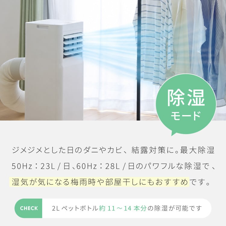スポットクーラー スポットエアコン ポータブルエアコン ポータブル