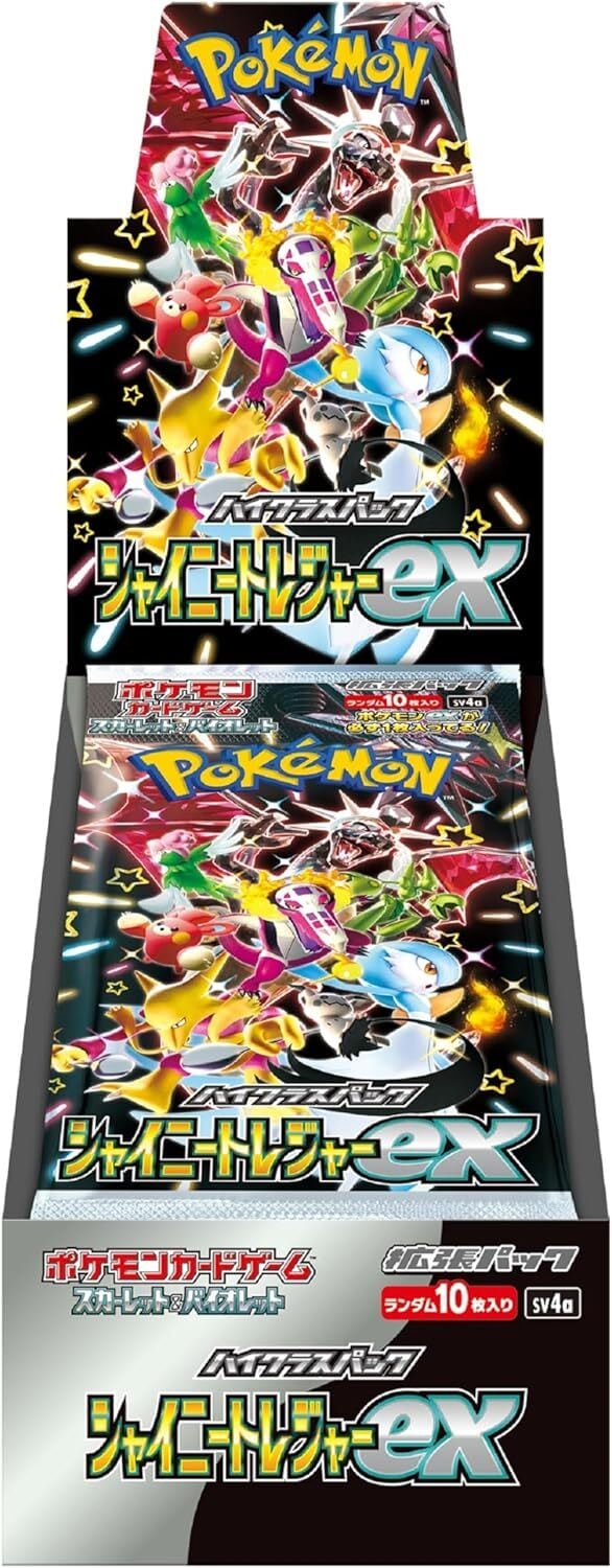 【抽選販売】ポケモンカードゲーム スカーレット&バイオレット