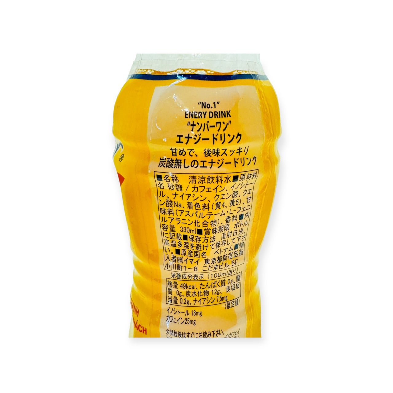 ナンバー① エネルギードリンク330ml 1本・Nước tăng lực Number One