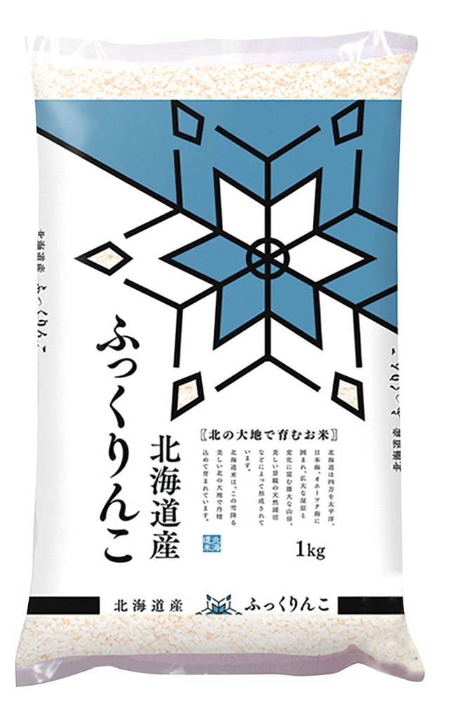 北海道産　ふっくりんこ