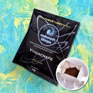 原種のコーヒー アンドロメダエチオピア ヤルガッチャフェ YARGACHAFE / ドリップパック / 10g