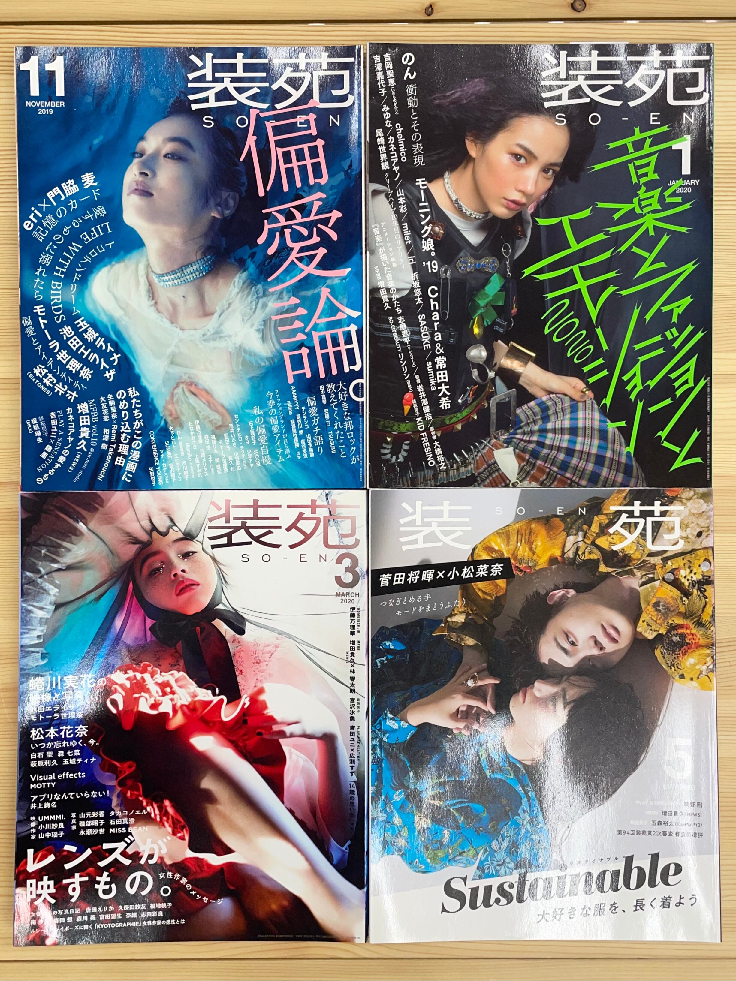 装苑 2017 12 / 2018 1 / 2018 2-3 / 2018 4-5 | 帽子堂