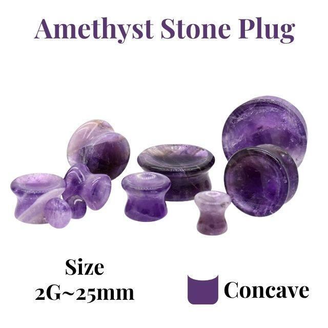 ボディピアス 2G 0G 00G アメジスト 天然石ピアス ダブルフレア 拡張