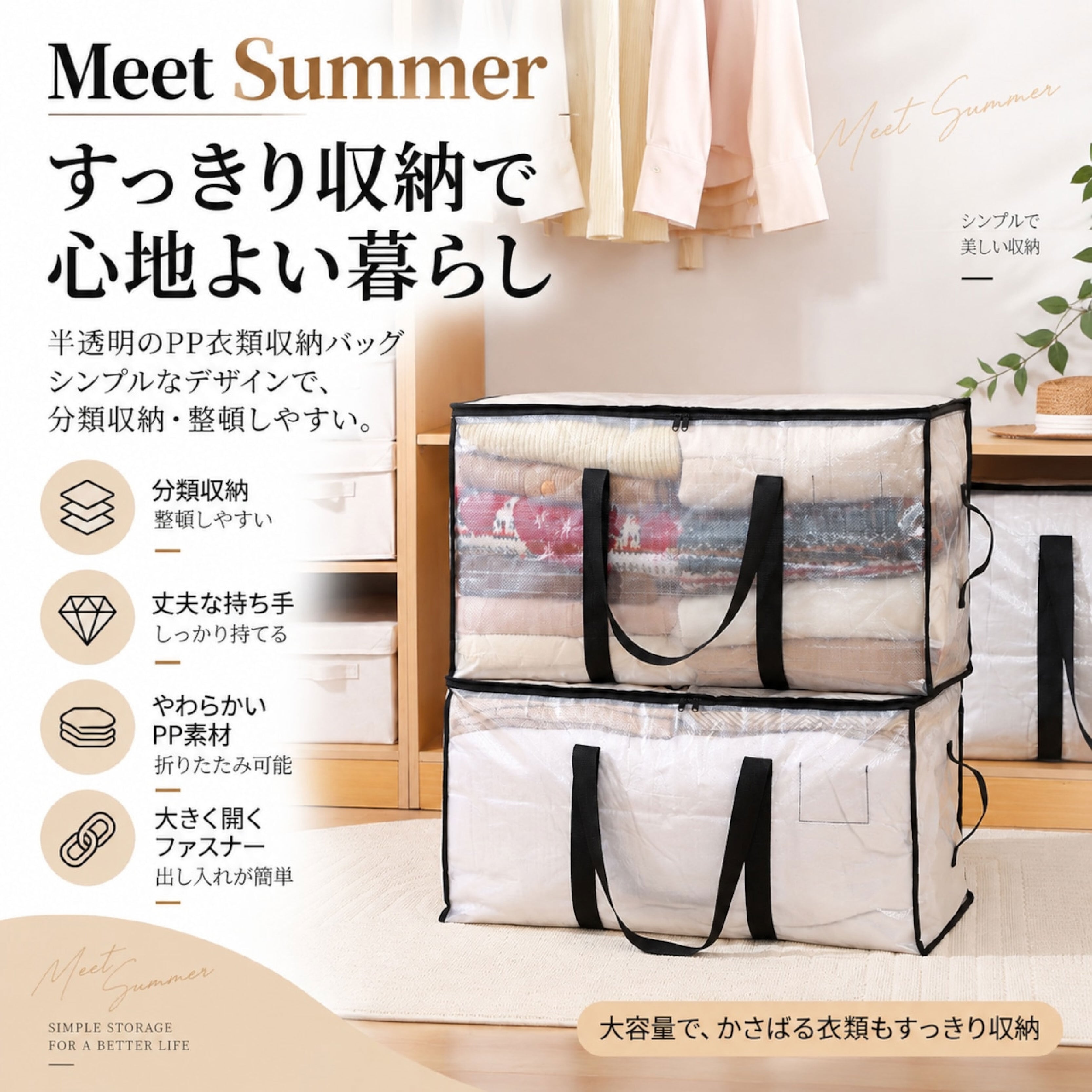 LZ 1132 .【3個セット】透明衣類収納バッグ ｜大容量・防水防湿・中身