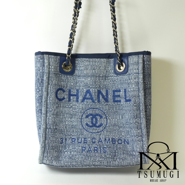 CHANEL シャネル ドーヴィルPM キャンバスxレザー チェーントートバッグ ブルー シルバー金具 25番台