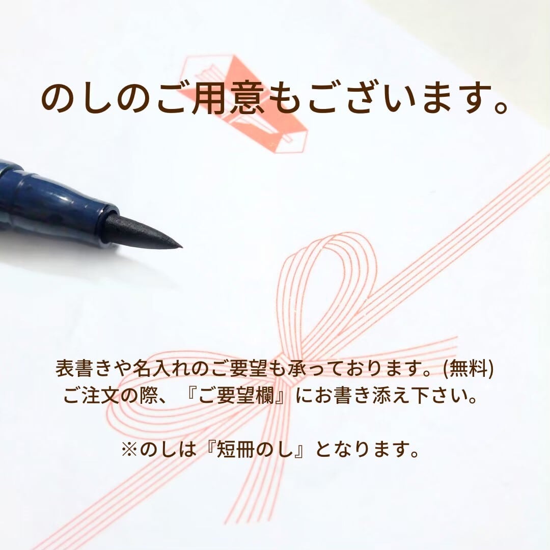 8個・送料無料】クラキチジェラートギフト8種詰め合わせ | 手作り