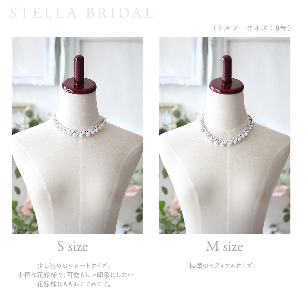 キュービックジルコニア ウェディングジュエリーセット クラシック