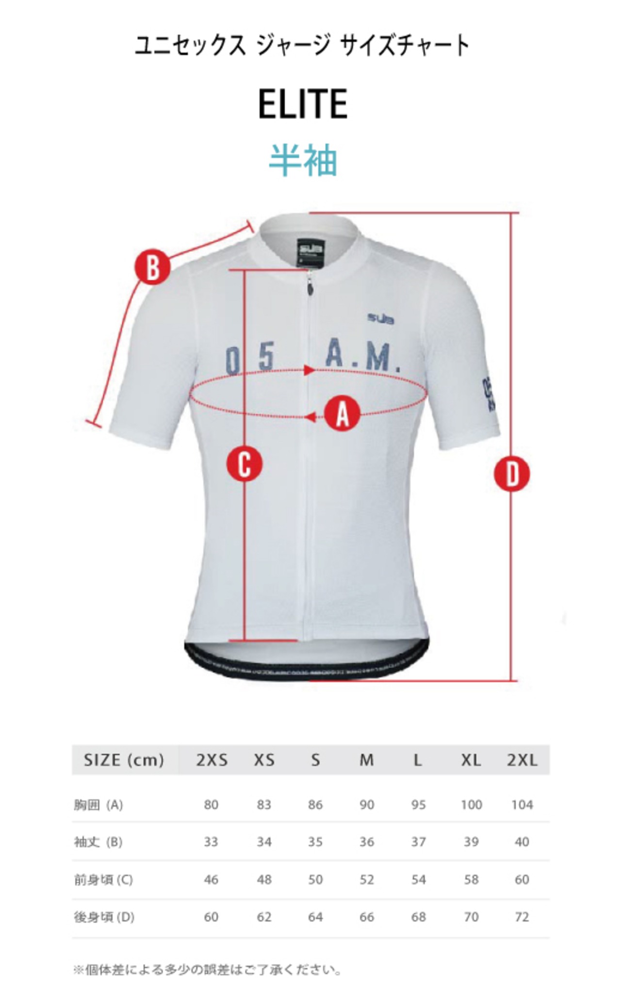 05 A.M. CHAMOMILE(半袖)