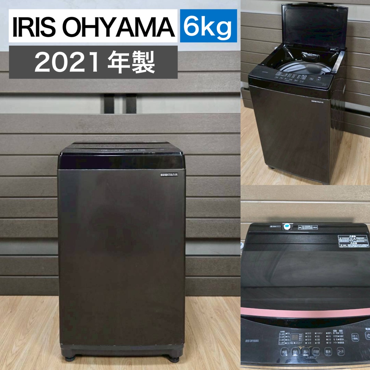 1155]IRIS OHYAMA, washing machine, IAW-T603BL, made in 2021 