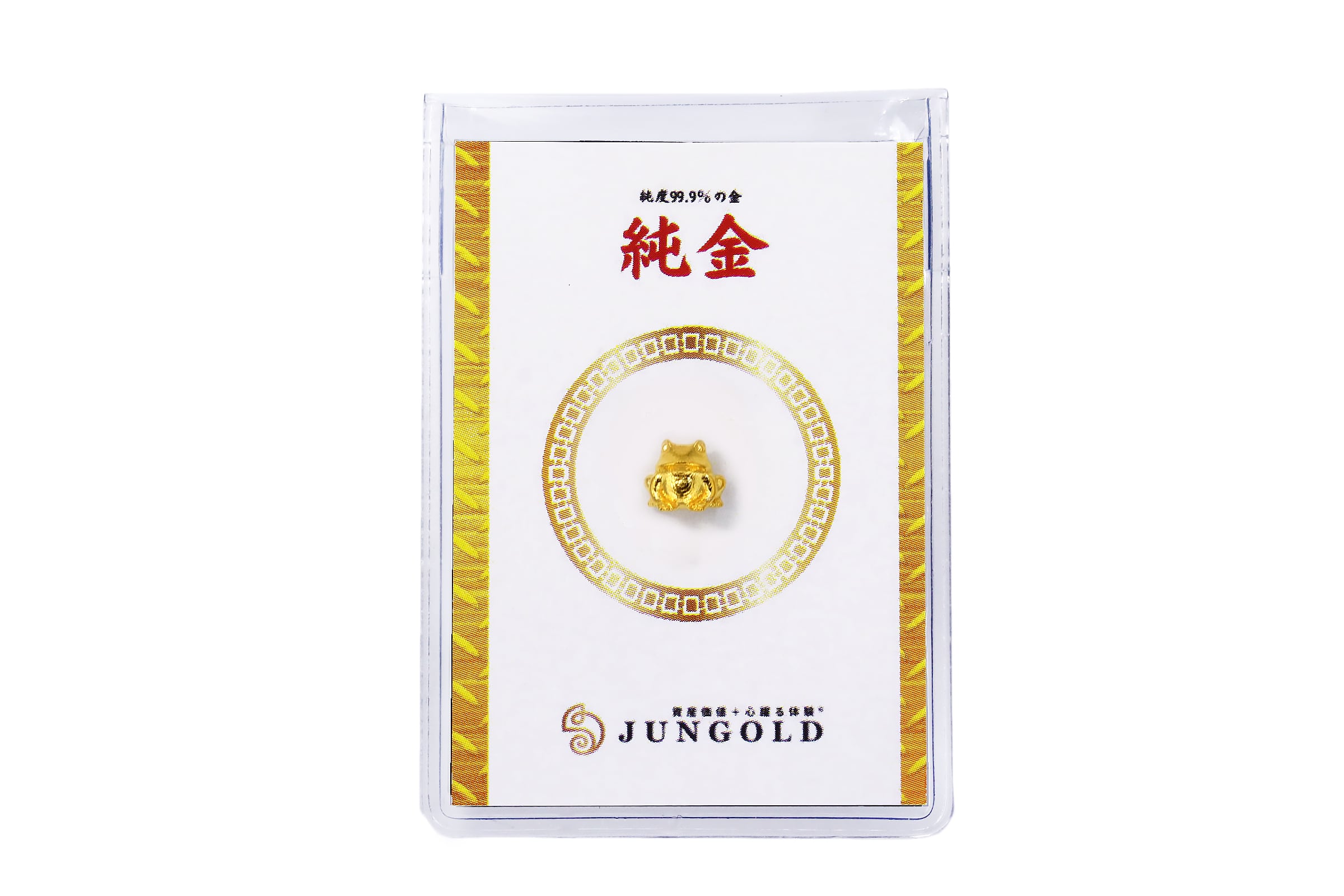 純金のカエル ② (模様なし) 約1g 指先サイズの芸術品 JUNGOLD
