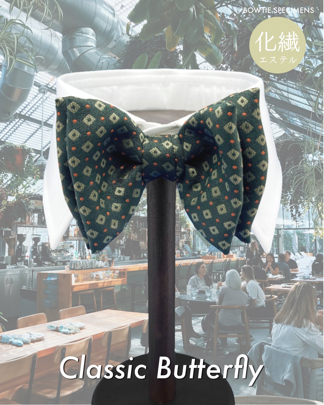 ボウタイ メンズ ブランド クラシック・バタフライ (グリーン×オレンジ