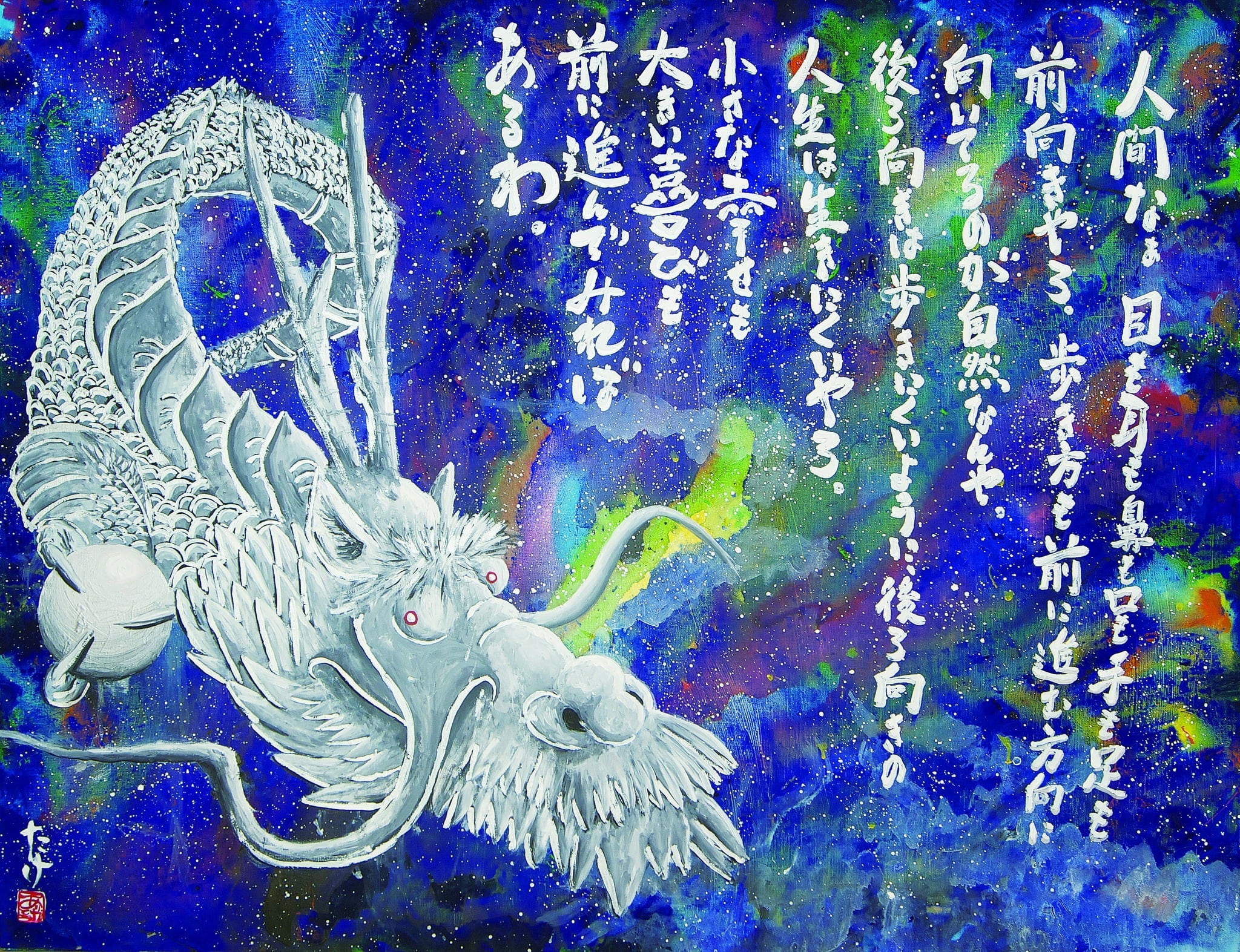 たけの世界オンラインショップ