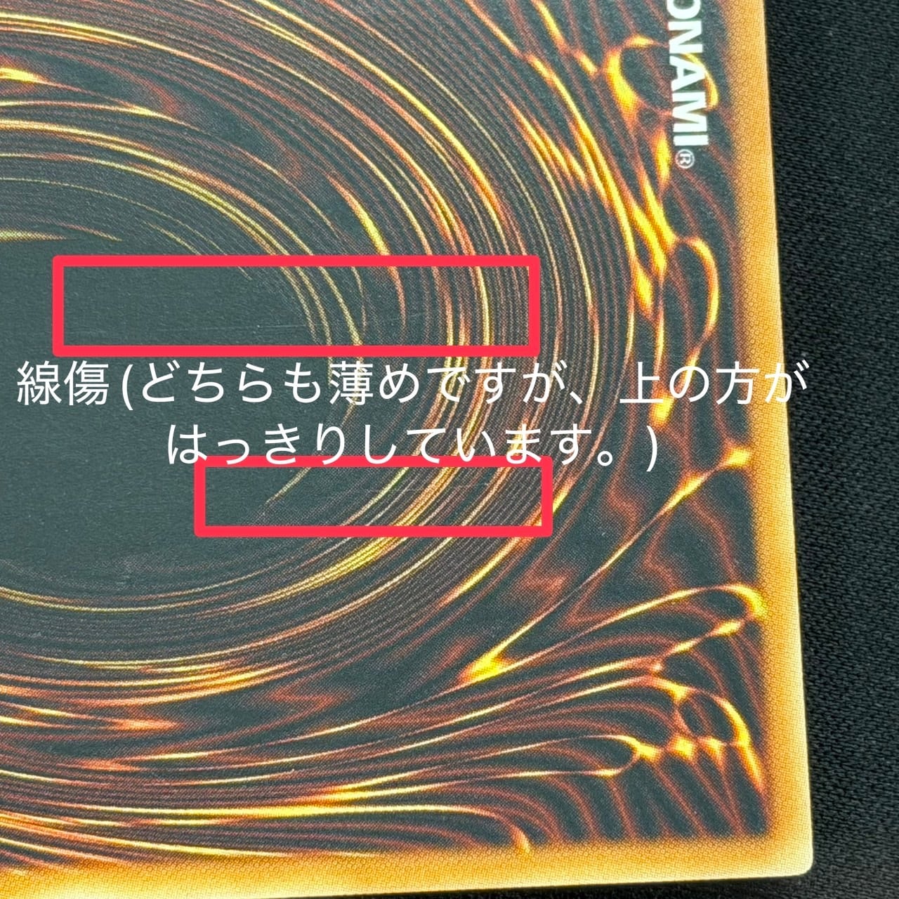 遊戯王 アジア版 黄泉ガエル SOI-AE025 レリーフ アルティメット