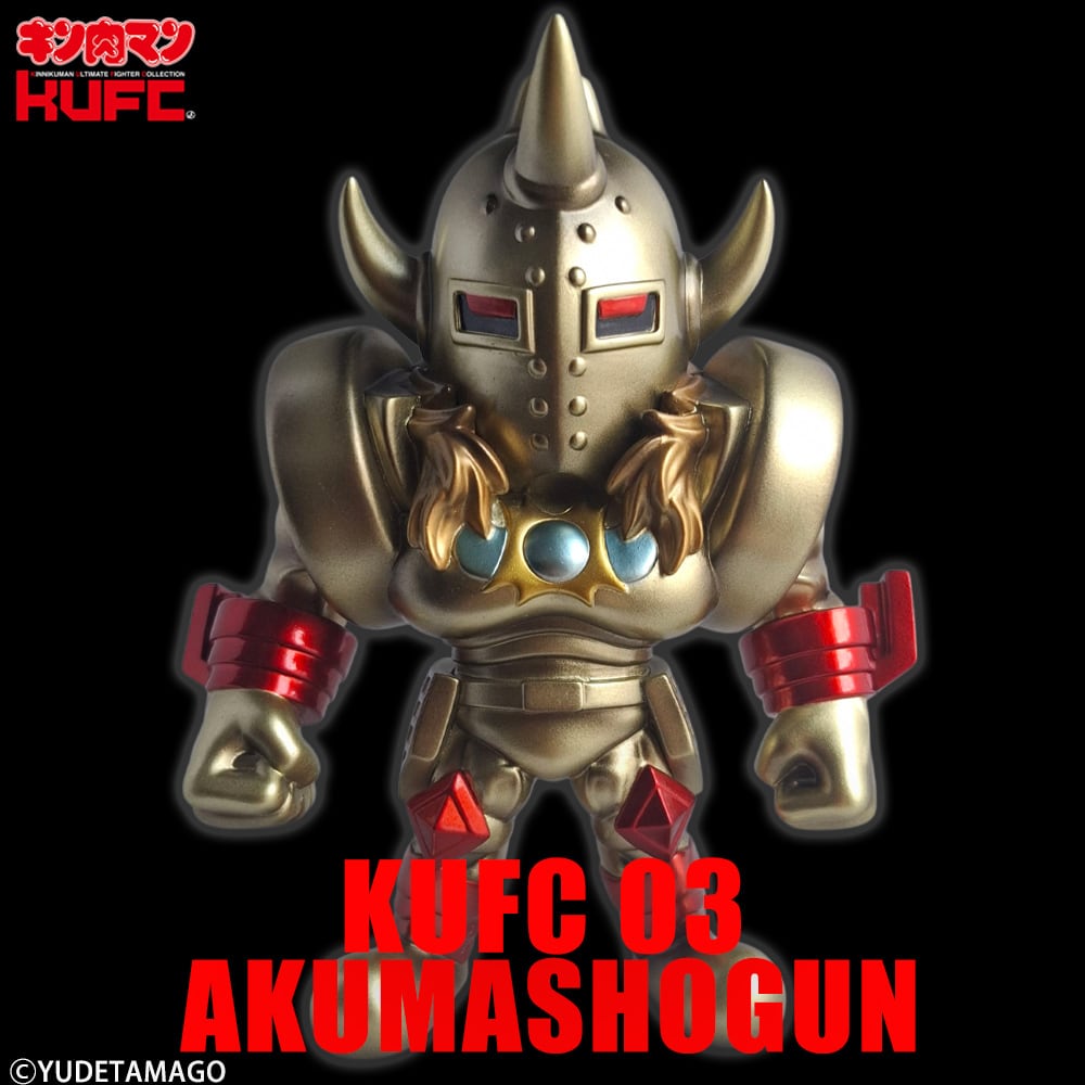 KUFC 03 悪魔将軍 原作 硬度10# ロンズデーライト発動 ハイグレード