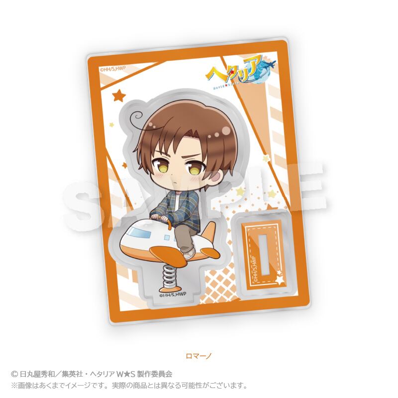 ヘタリア World☆Stars」ミニキャラスタンド 遊具ver. | ワイワイワールド
