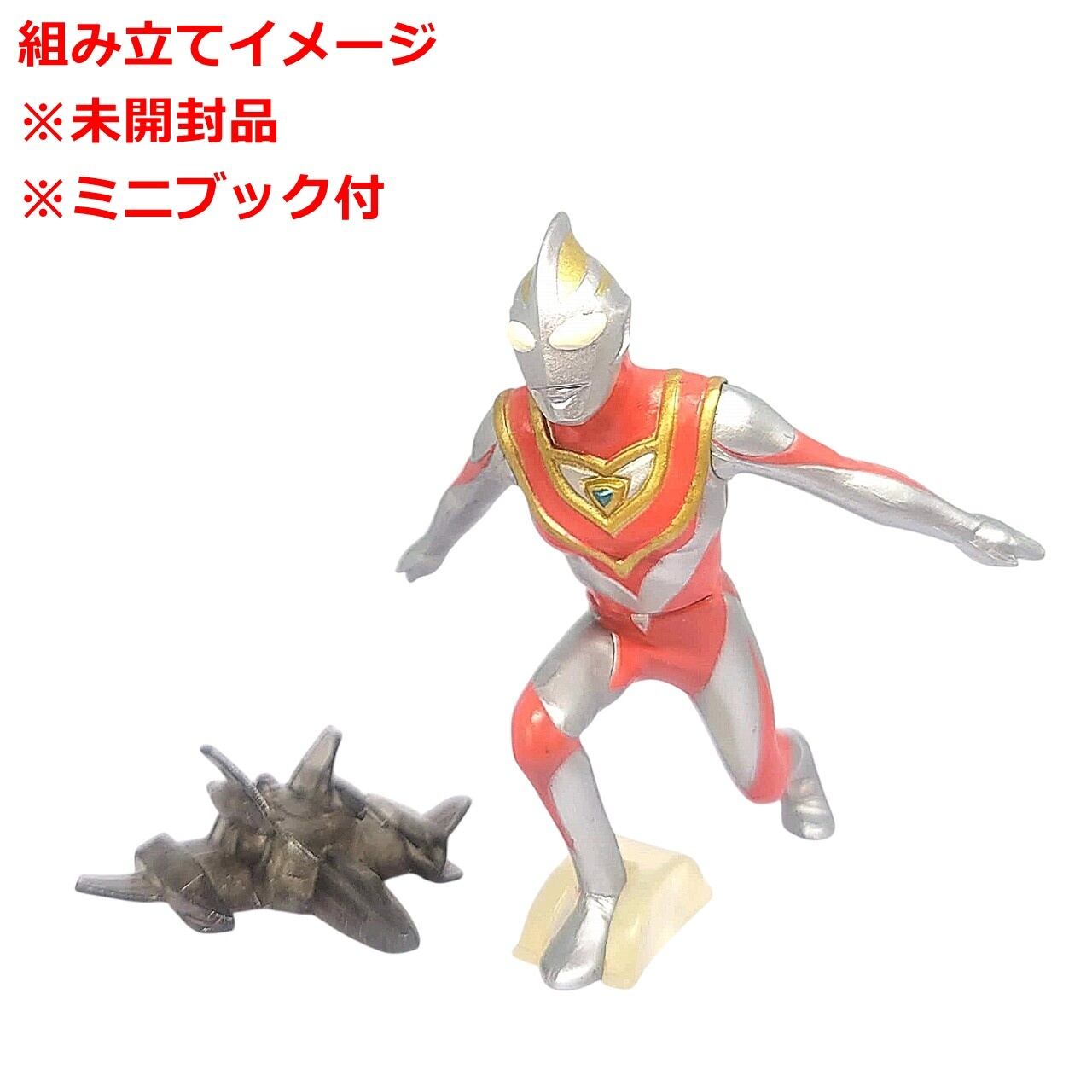 HGウルトラマン 光の戦士スペシャル ウルトラマンマックス | Pay ID