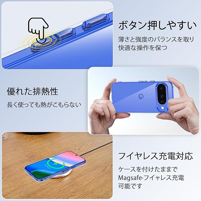 Google Pixel 10 ケース クリア 耐衝撃 グーグルピクセル10ケース 黄変