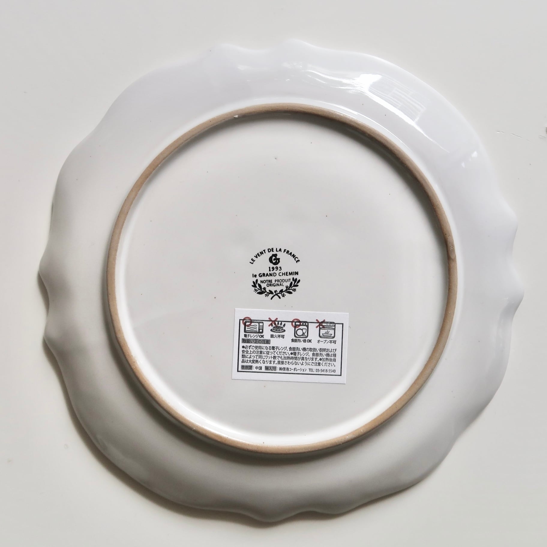 Suzuran plate / すずらん プレート 20cm | BONNE CHANCE