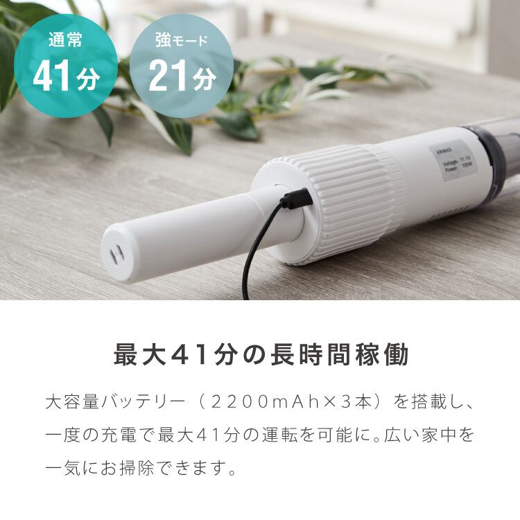 simplus コードレス掃除機 スティック ハンディ 2way 超軽量 紙パック