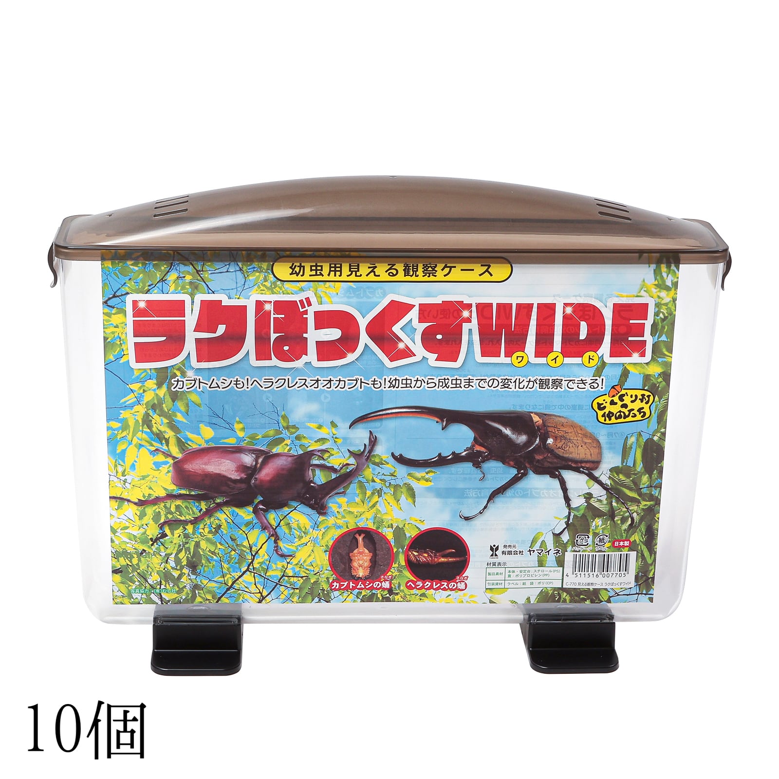 飼育用品 | HERCULES-TOKYO