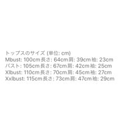 【BB81】Knit Half Shirt