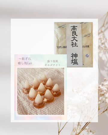 中勾玉オルゴナイト・月 ～赤 | PAY ID