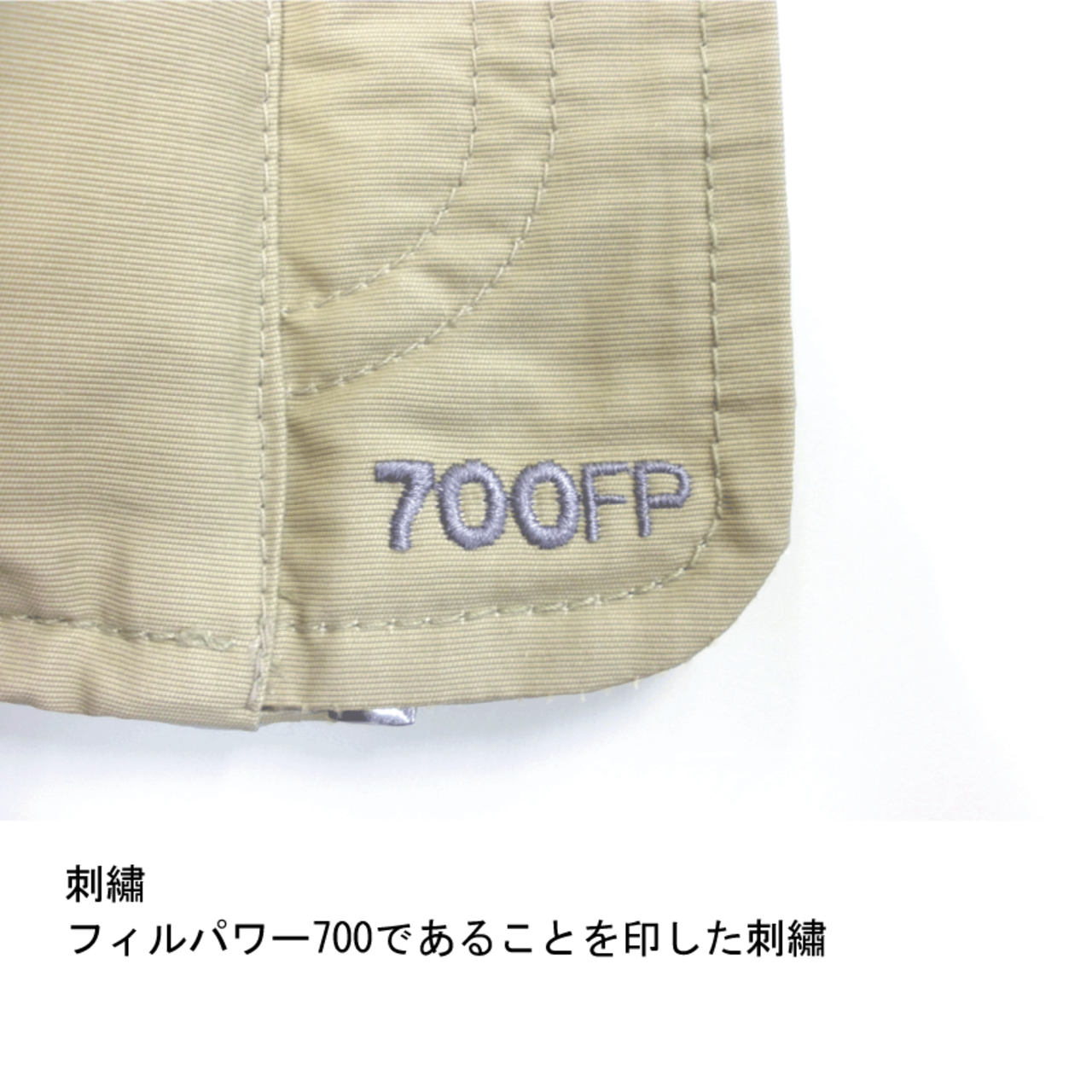 メンズ  FP700 ダウンジャケット（ベージュ）P821FOTM09