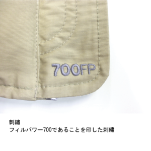 メンズ  FP700 ダウンジャケット（ベージュ）P821FOTM09
