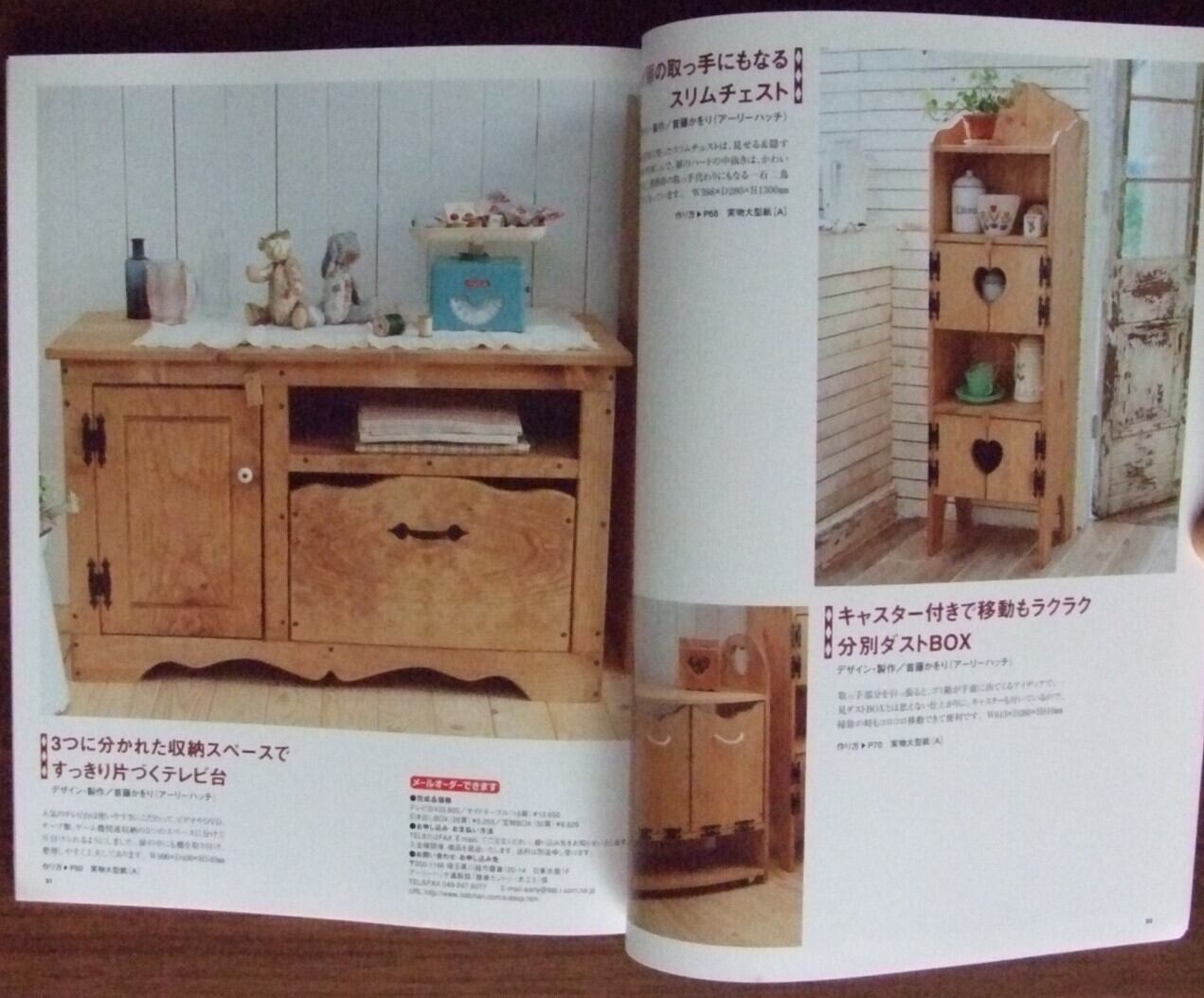 Early Hatch カントリー家具