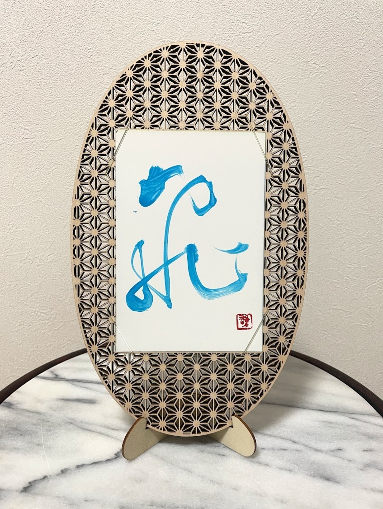 ポストカード(淡青)　「飛」