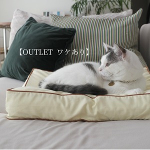 【OUTLET】ワケあり Catbedmatカバー イエローオックス×Brown Piping