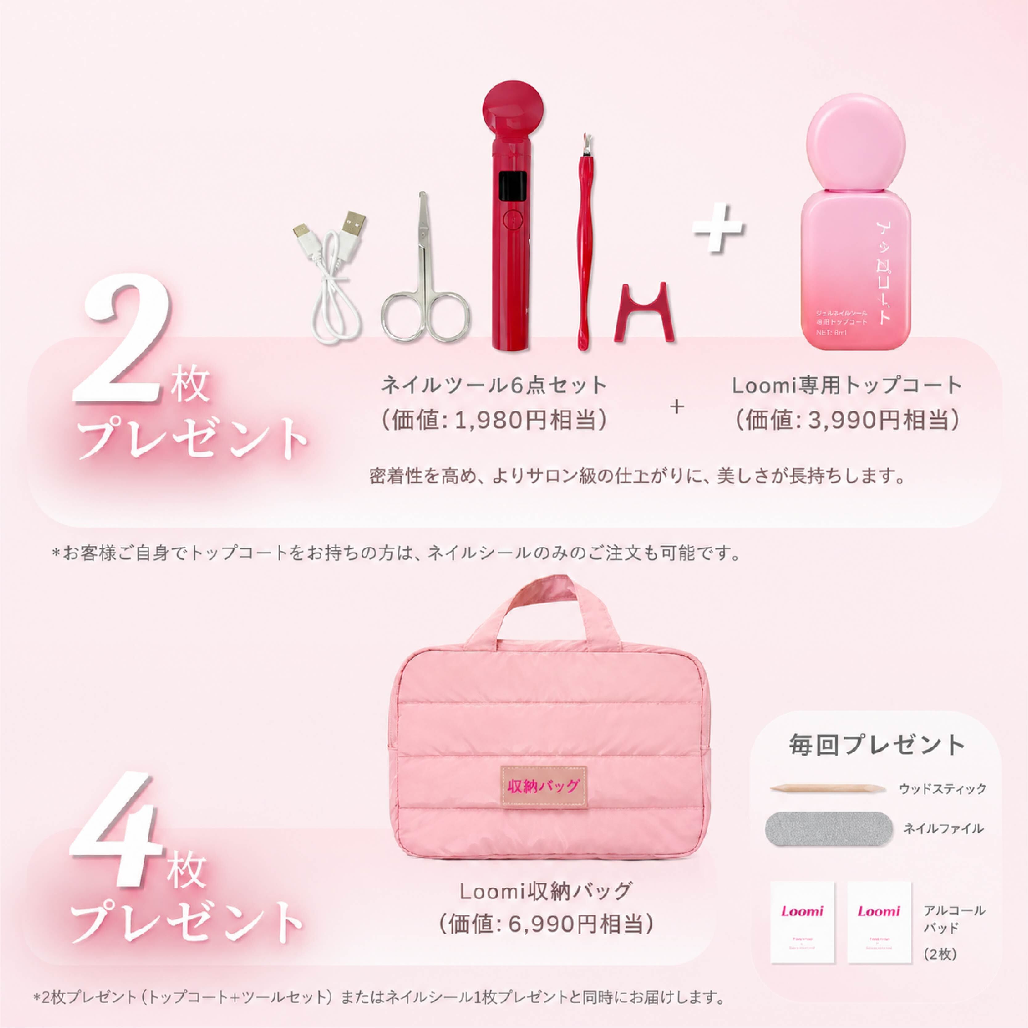 HY 829 . ネイルチップ レディース つけ爪 デザイン済み 貼るだけ 簡単