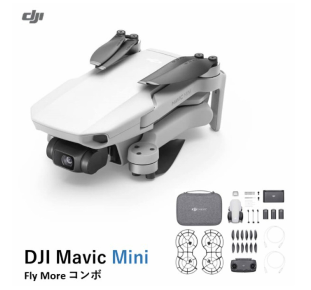 DJI Mavic Mini Fly More comboフライモア コンボ-