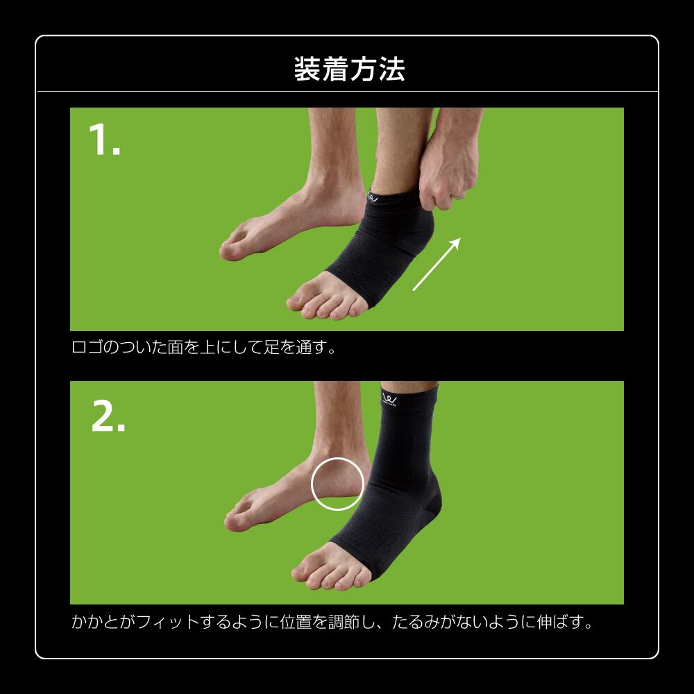 足首サポーター WBF705 | ALINCO FITNESS