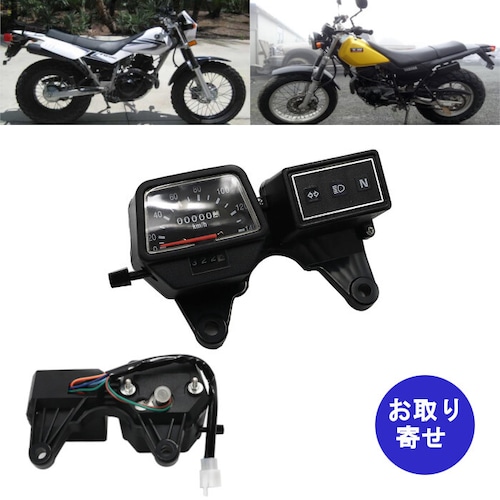 スピードメーター インジケーター Yamaha TW200 TW225 ヤマハ