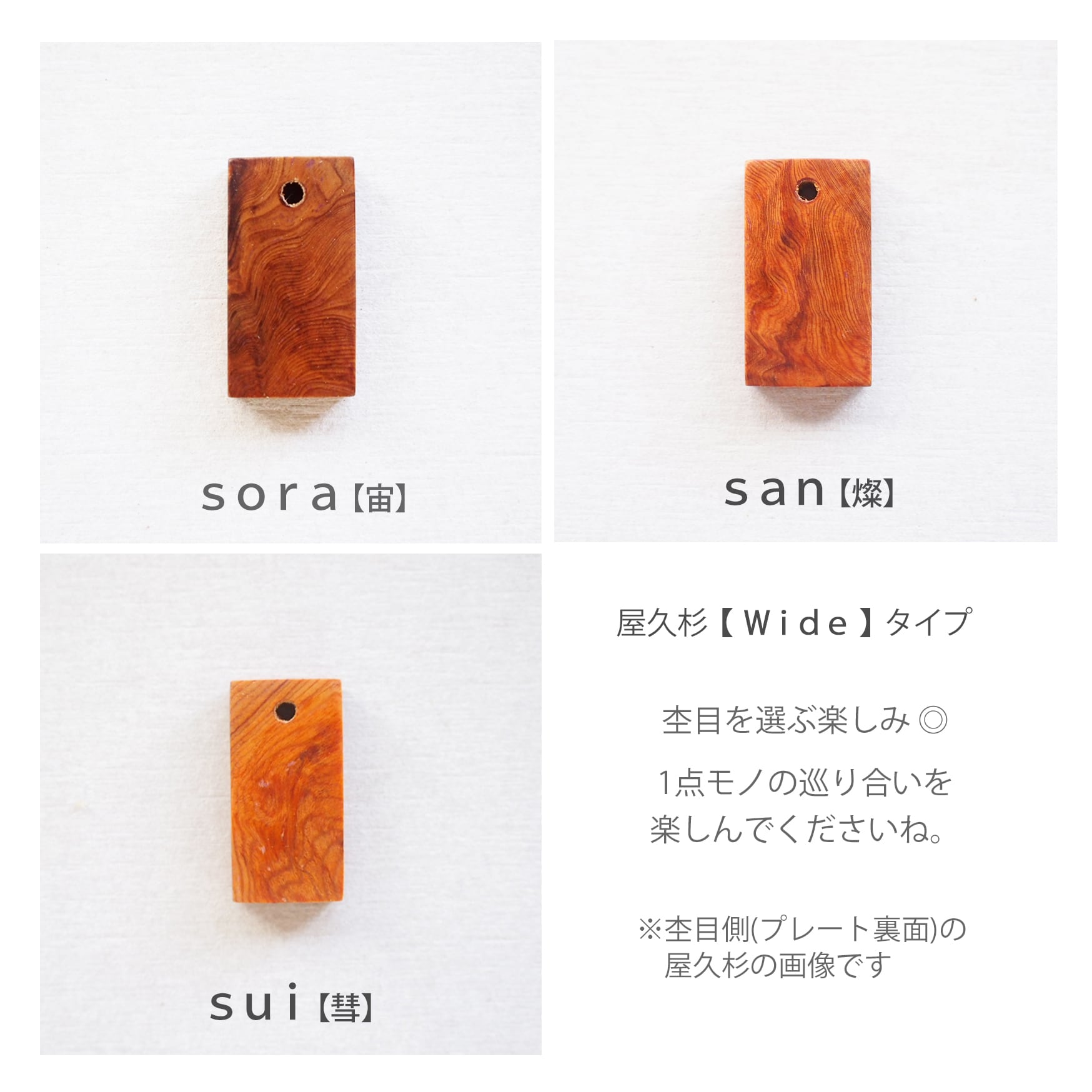 S】YAKU-SUGI BRASS KEYHOLDER ｜選べる金具3種類 | 2COZO