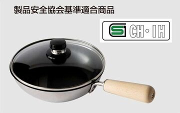 河原崎貴 中華鍋 大 | Pay ID