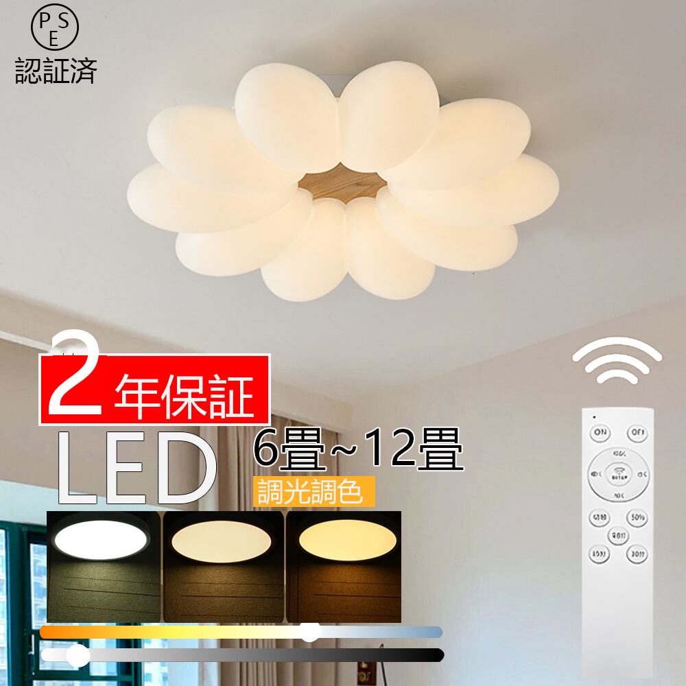 シーリングライト LED 調光 リモコン付き 楽天市場】[日本製]コイズミ照明 和風LEDシーリング 〜8畳 調光調色