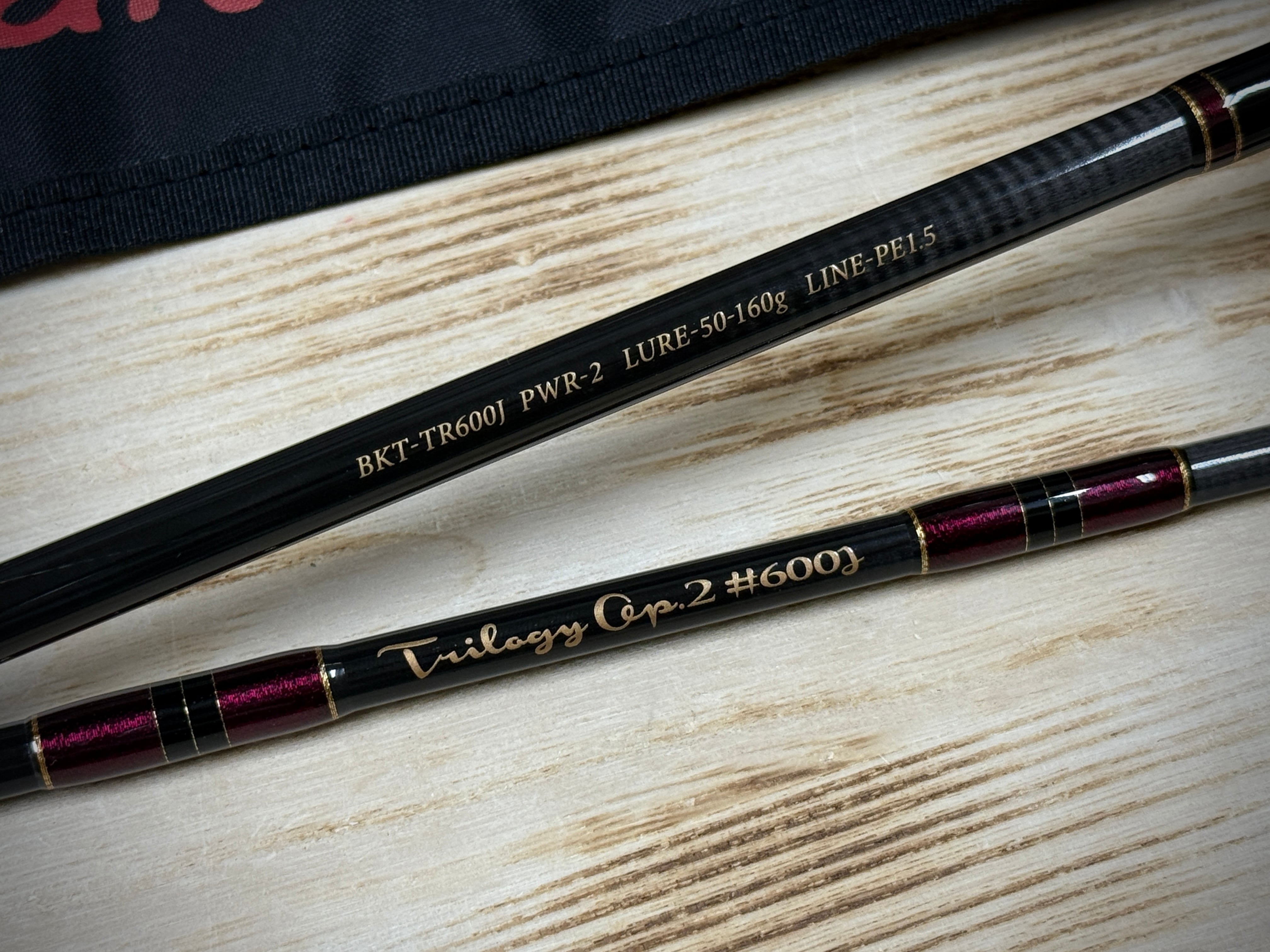 D-3 Custom Lure's Blakiston TORILOGY Op.2 